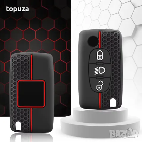 Силиконов кейс (калъф) за Citroen C5 X7 C4 Picasso Cactus Berlingo C3 Xsara C6 C8 C5