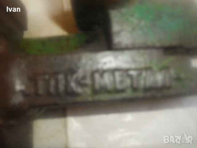 Българско Соц МЕНГЕМЕ Шлосерско ТПК Метал - Пловдив Старо качество отлично състояние , снимка 4 - Менгемета - 54010214