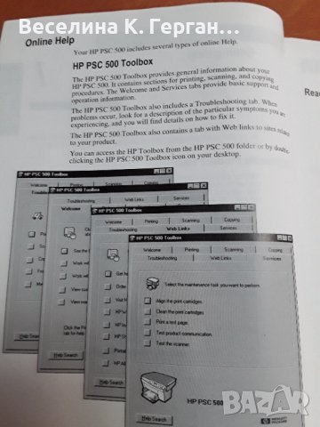 Ксерокс,принтер и скенер HP, снимка 5 - Принтери, копири, скенери - 42834982