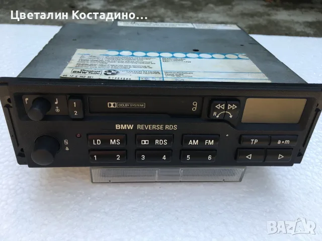оригинален радиокасетофон Bmw Reverse RDS