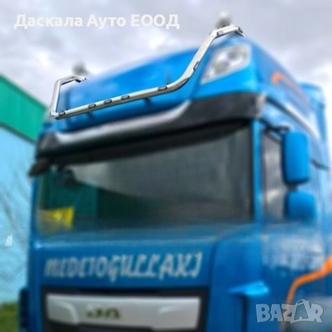 Горен ролбар за ДАФ DAF XF 106 Megaspace