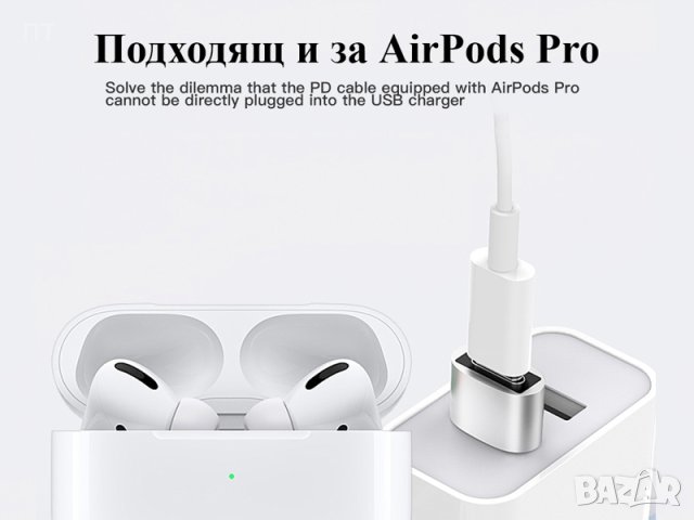 Адаптер USB - Type-C, снимка 5 - USB кабели - 42739948