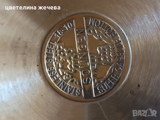 Немски тигани с двойно дъно , снимка 3 - Съдове за готвене - 54243178