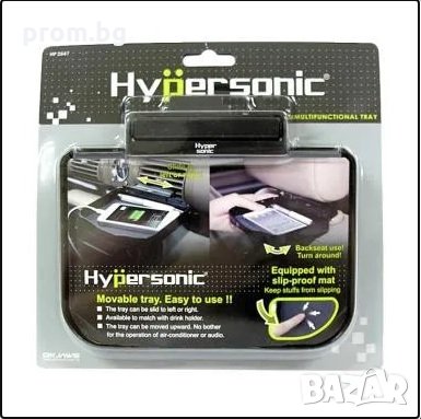 универсална авто поставка за телефон, ключове, очила, нова, снимка 8 - Аксесоари и консумативи - 31145602