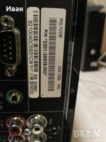 Polycom HDX 7000, снимка 6 - Друга електроника - 30279929