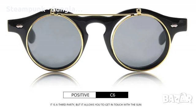 Ново 2023 Retro Vintage Unisex Steampunk слънчеви очила, снимка 2 - Слънчеви и диоптрични очила - 39516327