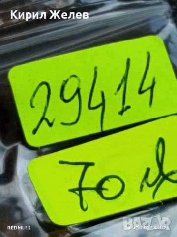 Сребърна монета 2 лева 1894г. Княжество България Княз Фердинанд първи за КОЛЕКЦИЯ 29414, снимка 15 - Нумизматика и бонистика - 51469804