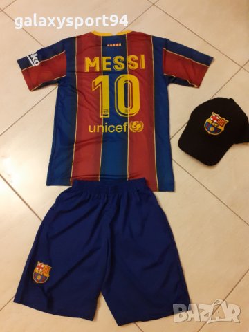 Левски/Цска/ Реал/ Барса Детски Екипи Сезон 20/21г Ново Комплект, снимка 6 - Футбол - 30049090