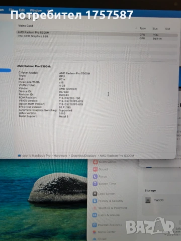 Apple MacBook Pro 32GB RAM 512GB SSD AMD Radeon Pro 530M, снимка 9 - Лаптопи за работа - 54138013