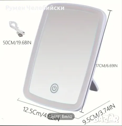 Лед Огледало , снимка 7 - Други - 48889944