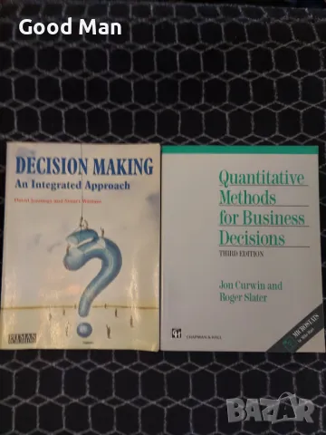 Научно-техническа литература, снимка 8 - Специализирана литература - 49486563