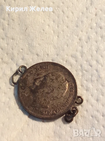 Сребърна монета 20 лева 1930 година 43507, снимка 2 - Нумизматика и бонистика - 53207846