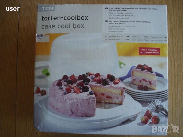 За дома - неизползвани подаръци, снимка 10 - Аксесоари за кухня - 52798178