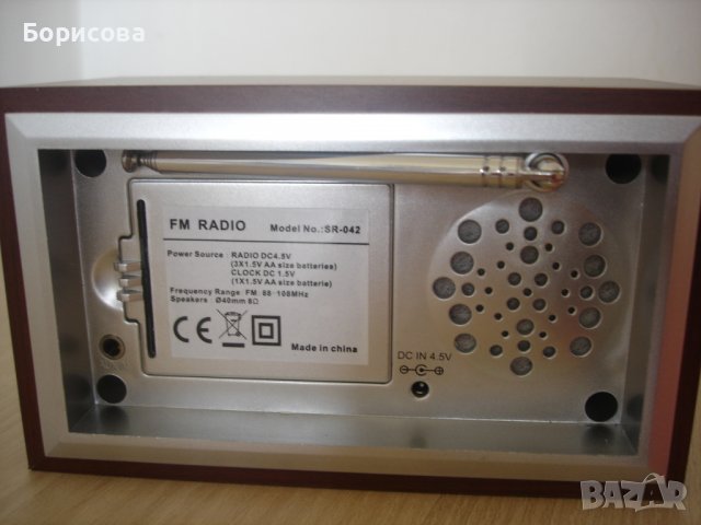 Продавам радио часовник колекционерски., снимка 8 - Радиокасетофони, транзистори - 40079136