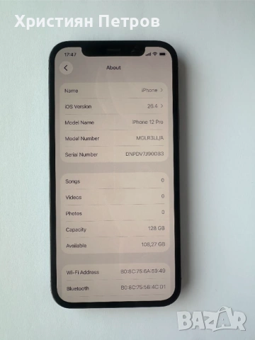КАТО НОВ !!! iPhone 12 Pro - Син - 128GB - Отключен - 100% БАТЕРИЯ !!!, снимка 3 - Apple iPhone - 52019628