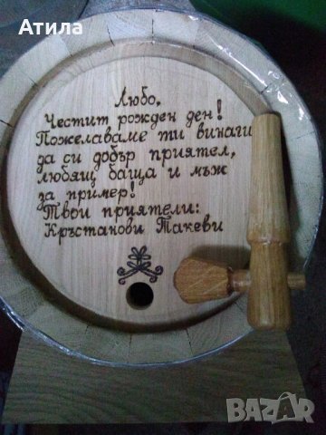буре,бъчва с ваша цветна снимка или надпис, снимка 3 - Дърводелски услуги - 19345993