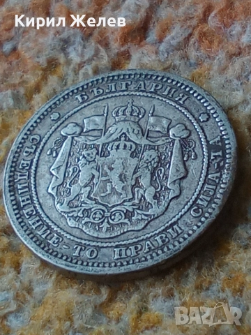 Сребърна монета 2 лева 1882г. Княжество България рядка от КОЛЕКЦИЯ за КОЛЕКЦИЯ 38410, снимка 4 - Нумизматика и бонистика - 51874876