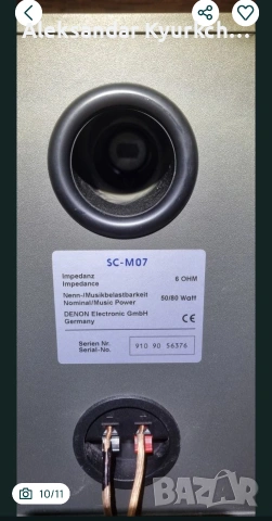 система Denon, състояща се от CD плейър DCD-345, усилвател UPA-F07 и тонколони, снимка 10 - Ресийвъри, усилватели, смесителни пултове - 53936083