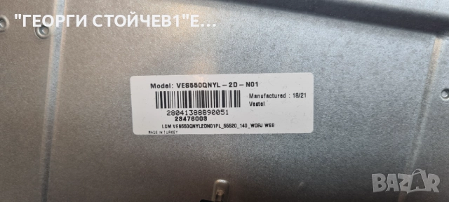 55V6883DG  17MB130S  17IS72  VES550QNYL-2D-N01  6870C-0535B, снимка 9 - Части и Платки - 52244383