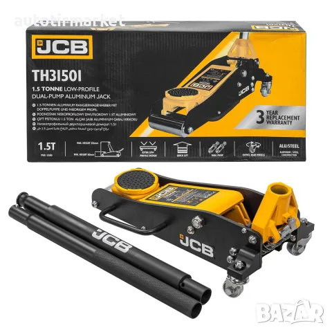 КРИК 1.5Т КРОКОДИЛ 85 – 355мм Алуминиев JCB – TH31501
