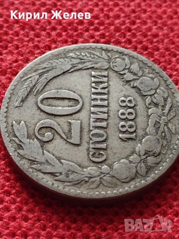 Монета 20 стотинки 1888г. Княжество България за колекция - 25053, снимка 4 - Нумизматика и бонистика - 35101639