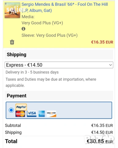 Sergio Mendes & Brasil '66 – Fool On The Hill Издание 🇺🇸 USA 1968г-GATEFOLD Състояние на винила:VG, снимка 5 - Грамофонни плочи - 54106115