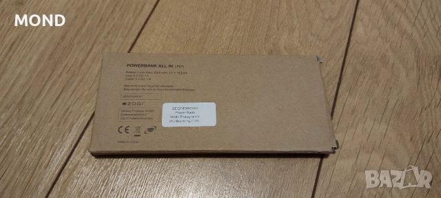 Немска преносима външна батерия - Powerbank ALL-IN ZOGI, снимка 8 - Безжични зарядни - 52865126