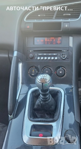 Пежо 3008 1.6 хди 112 кс на части Peugeot 3008 1.6 active hdi 112hp na chasti , снимка 9 - Автомобили и джипове - 51531384