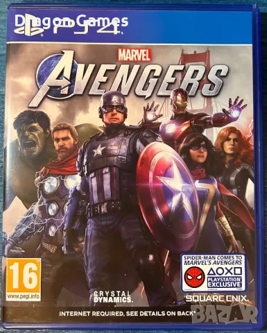 Marvels Avengers EXCLUSIVE Edition - PS4/PS5, снимка 1 - Игри за PlayStation - 48626844