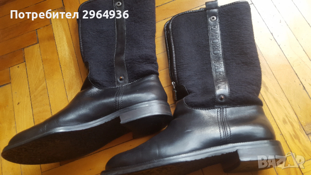 Мъжки ботуши