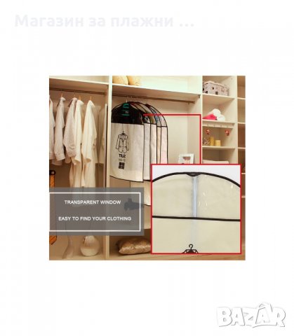 КАЛЪФ ЗА ОБЛЕКЛА, ЕДИНИЧЕН - код 1933, снимка 5 - Други стоки за дома - 34237177