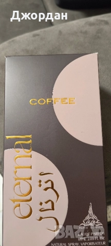 Paris Corner, Eternal Coffee, снимка 3 - Дамски парфюми - 52381559