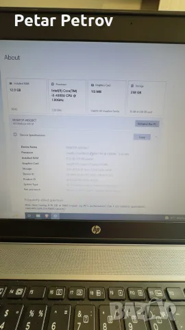 HP Elitebook 840 G1, снимка 3 - Лаптопи за работа - 56407331