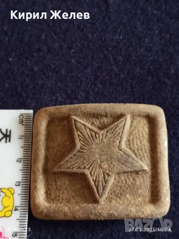 Метална военна тока от колан от соца за КОЛЕКЦИЯ ДЕКОРАЦИЯ 49825, снимка 6 - Други ценни предмети - 49663056