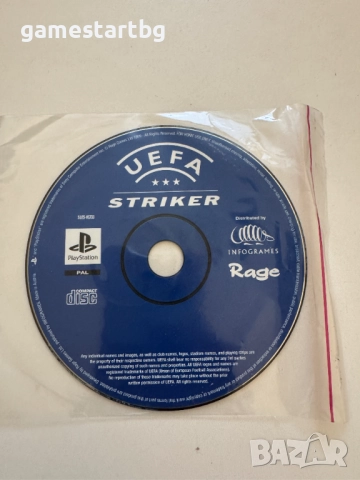 UEFA Striker за PS1
