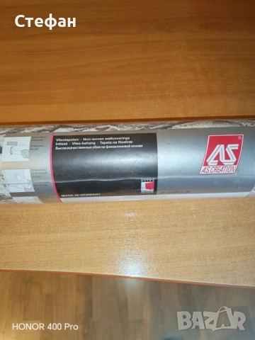 2 броя ролки за тапет , снимка 4 - Декорация за дома - 52913436