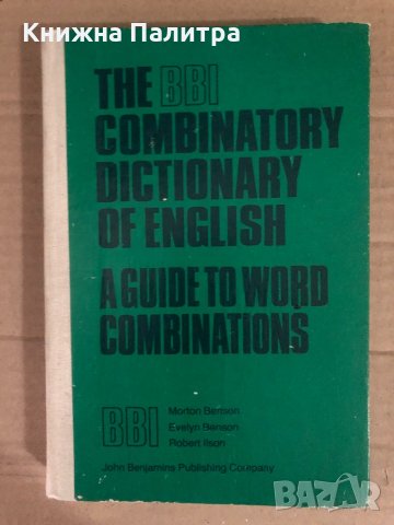 The BBI combinatory dictionary of english A guide to word combinations Morton Benson, Evelin Benson,