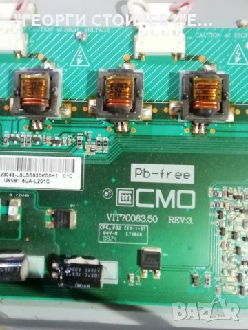 CROWN  TFT LCD  26884  , снимка 9 - Части и Платки - 31914723