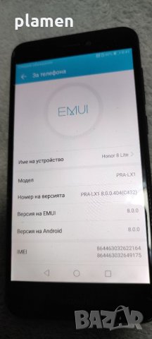 Huawei honor 8 lite, снимка 3 - Huawei - 35547726