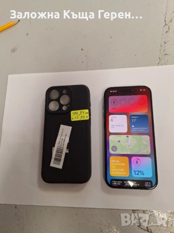 IPhone 15 Pro 512GB, снимка 4 - Apple iPhone - 53008055