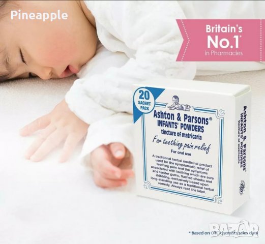 Lefax / Лефакс 100мл - София и Пловдив лично!!!, снимка 8 - Други - 35692057