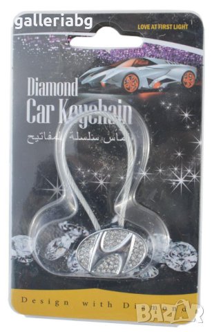 Автомобилен ключодържател с камъни: Hyundai (Хюндай)