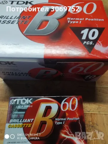 TDK аудио касети , снимка 3 - Други - 49388493