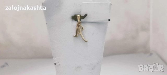 Нова Златна буква А-0,77гр/14кр, снимка 4 - Колиета, медальони, синджири - 52157487