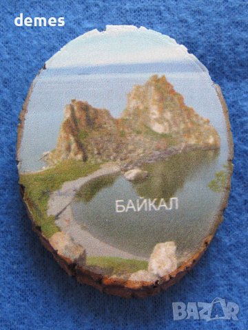 Дървен магнит върху бреза от езерота Байкал, Русия