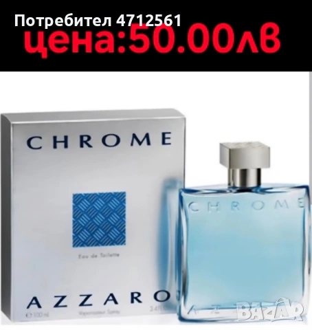 Висок клас парфюми, снимка 6 - Дамски парфюми - 53141906