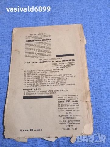 Ханс Ланд - Артур Имхоф , снимка 4 - Художествена литература - 51281806