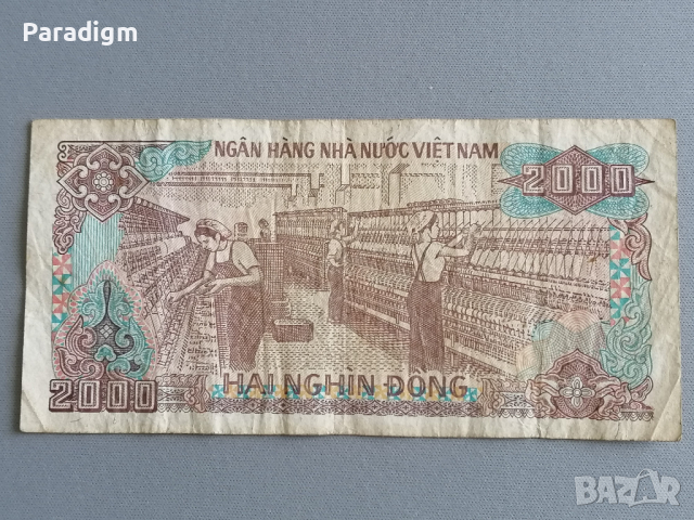 Банкнота - Виетнам - 2000 донги | 1988г., снимка 2 - Нумизматика и бонистика - 36545648