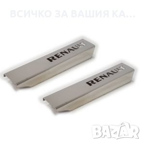 Комплект от 2 части декорация за рамена на чистачки за RENAULT , РЕНО 