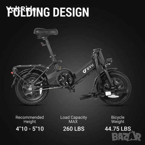 Сгъваемо електрическо колело DYU C3-14 500W 36V 7.5Ah, снимка 5 - Велосипеди - 54248540